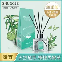 在飛比找屈臣氏網路商店優惠-SNUGGLE熊寶貝 熊寶貝香氛室內擴香 檸檬馬鞭草 100