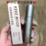 🔥熱銷款🔥💕小紅書好物推薦💕唯一純白的茉莉花~濃縮 咖啡 唇釉 不掉色 不沾杯 低飽和度 冷杉咖 口紅