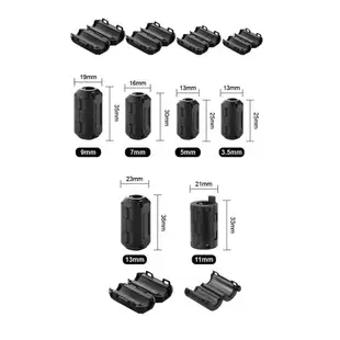 【299超取免運】2U01【抗干擾磁環】音響主機 行車記錄器 導航 訊號干擾 適用多種線材 扣式可拆卸防電磁EMI濾器｜BuBu車用品