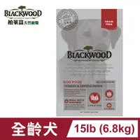 在飛比找PChome24h購物優惠-柏萊富BLACKWOOD-極鮮無穀全齡活力配方(火雞肉+扁豆