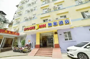 如家酒店(廈門廈大南普陀寺店)Home Inn (Xiamen University Nanputuo Temple)