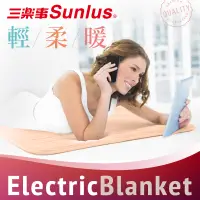 在飛比找PChome24h購物優惠-Sunlus三樂事親蜜舒眠定時電熱毯SP2406WH