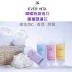 限定特惠最低價/ 韓國🇰🇷代理直送EVER-VITA蓮蓬頭香氛濾芯 除氯過濾 家居生活 日常 洗澡沐浴儀式感 肌膚保養