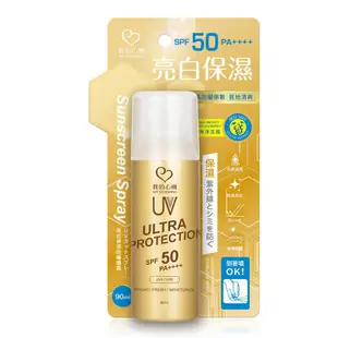 MY SCHEMING 我的心機 亮白保濕防曬噴霧,90ml,1瓶 SPF50 (效期2026-08)