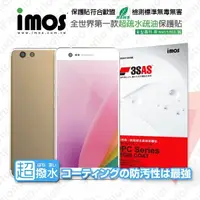 在飛比找松果購物優惠-【愛瘋潮】​適用 Sharp Z3 iMOS 3SAS 防潑