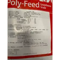 在飛比找蝦皮購物優惠-包益肥3號10kg  20-20-20 平均肥葉面肥