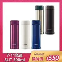 在飛比找樂天市場購物網優惠-【限時特價】象印 500ML ((SM-AGE50)) SL