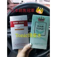 在飛比找蝦皮購物優惠-日本 Hair Tonic 髮根精華液  養髮液