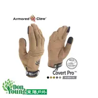 在飛比找蝦皮商城優惠-【Armored Claw】Covert Pro 戰術觸屏手