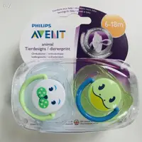 在飛比找蝦皮商城精選優惠-AVENT 【現貨】新安怡奶嘴式超柔軟嬰兒飛利浦睡眠新生兒0