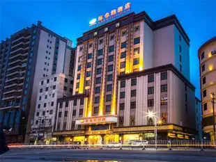 維也納酒店汕尾陸豐人民路店Vienna Hotel Shanwei Lufeng Renmin Road Branch