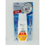 【YOSHOP】蜜妮 BIORE 含水防曬美白水凝露 90ML