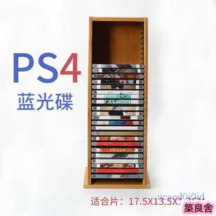 桌面CD架 實木收納架 藍光碟收納 CD架 DVD收納架 碟片架 ps4遊戲光盤整理架 藍光碟 黑膠碟片架