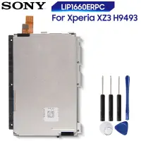 在飛比找蝦皮購物優惠-台灣現貨出貨 SONY XZ3 全原電池 (H9493) 維