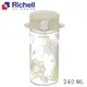 Richell-朵朵開隨身型吸管水杯240ml 水壺 學習杯 吸管杯