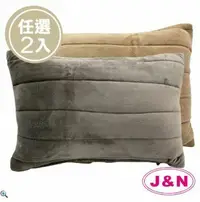 在飛比找鮮拾優惠-【J&N】艾妮珩縫鋪綿短毛絨腰枕 30*45 灰色 咖啡色(