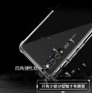 華碩系列 ASUS ZenFone 2/3/4/5/6/7/8 Max Pro Plus Live Selfie 空壓殼