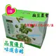 [9盒組]麻豆農會 土芭樂茶3.5克x15包/盒 蔴鑽農坊 支持在地小農