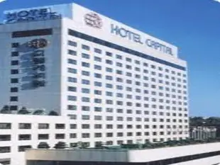 首都梨泰院飯店Capital Itaewon Hotel