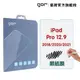 【GOR保護貼】iPad Pro 12.9吋 9H鋼化玻璃 平板書寫 全透明類紙膜 公司貨 (8折)