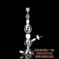 在飛比找Yahoo!奇摩拍賣優惠-蒸餾設備啟普發生器氣體發生裝置簡易氣體發生裝置小號啟普發生器