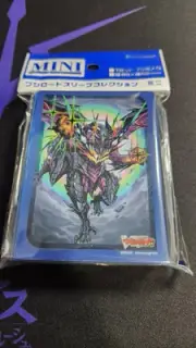 Cardfight Vanguard Purgatory Great Dragon Emperor Favrneel Rheingold Sleeves