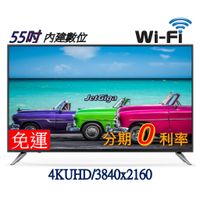 【 電視大盤商】全新55吋4k LED電視下殺回饋$8000   4K智慧聯網~特價$9080元