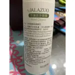 亞拉佐 ALAZUO 茶樹乾洗手 乾洗手噴霧