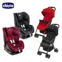 在飛比找蝦皮商城優惠-chicco-Seat up 012 Isofix安全汽座勁