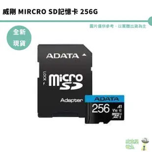 威剛 ADATA micro SD 128GB 256GB 高速 記憶卡【皮克星】小藍卡 2k23 雙人成行 需要