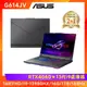 ASUS Strix G16 16吋電競筆電 i9-13980HX/16G/1T/RTX4060/G614JV-0141C13980HX