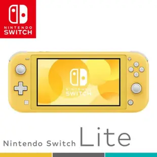 【Nintendo 任天堂】Switch Lite主機輕量版+精選遊戲一片(日規)