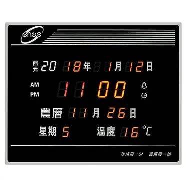 羅蜜歐LED數位萬年曆電子鐘 NEW-790