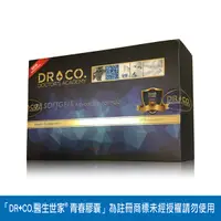 在飛比找Yahoo奇摩購物中心優惠-DR+CO.醫生世家®青春膠囊