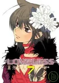 在飛比找博客來優惠-LOVELESS 7