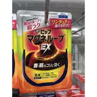 在飛比找蝦皮購物優惠-超人氣🇯🇵易利氣EX磁力項圈60cm 日本正品「現貨」