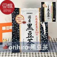 在飛比找Yahoo奇摩購物中心優惠-【豆嫂】日本沖泡 orihiro 黑豆茶(30入)