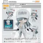 ☆勳寶玩具舖【現貨】代理版 GSC 黏土人 工作細胞BLACK 1579 白血球（1196）