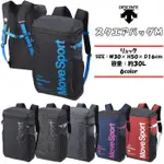 MOVE SPORT 帆布背包 30L、40L 方形包 DESCENTE DMAPJA04