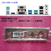 NEW Backplate FOR ASUS A88XM-A/USB 3.1、A88XM-E/USB 3.1 IO I/O Shield Back Plate