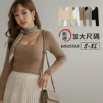 ★限時下殺$277~299★MIUSTAR正韓．超彈力方領素色短版罩杯棉質上衣(共5色)0214預購【NL2620RE】