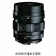 福倫達專賣店:Voigtlander Nokton 42.5mm F0.95 For MFT(GF2 GF3 GH2 GH3 AF100 blackmagic 微電影鏡頭)