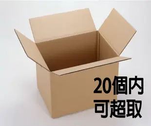 出貨紙箱 小物紙箱 紙箱 長27.4X寬18.4X高14公分 高品質 小紙箱 店到店 全家 7-11 (6折)