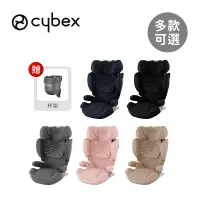 在飛比找Yahoo奇摩購物中心優惠-Cybex 德國 Solution T i-Fix Plus