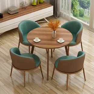 北歐洽談桌椅組合椅奶茶店休閑桌椅小圓木桌椅子桌接待會客桌椅