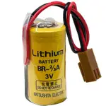 現貨 松下 PANASONIC BR-2/3A 3V 一次性鋰電 【PLC工控電池】帶 2P 棕色接頭