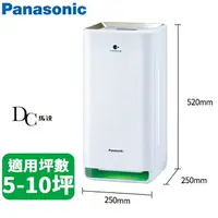 在飛比找樂天市場購物網優惠-Panasonic國際牌 nanoe™ X 空氣清淨機 F-