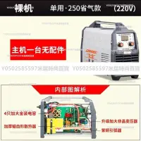 在飛比找Yahoo!奇摩拍賣優惠---松勒WS-200A250A逆變不銹鋼焊機220V家用小型