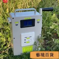 在飛比找蝦皮購物優惠-手搖發電機手機充電寶大功率220V大容量戶外家用500W可充