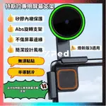 【XPED汽車現貨】適用於特斯拉MODELY/3/煥新版3矽膠中控支架 矽膠保護 不傷螢幕 氛圍燈支架 伸縮支架 特